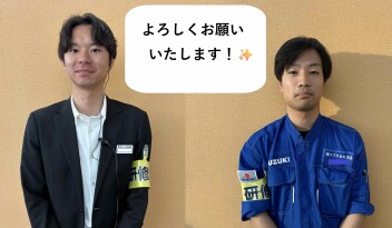 新入社員がやってきた！✨